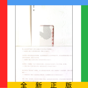 文愛藝詩集