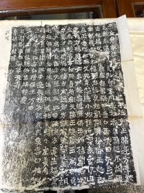 龙门小品拓片