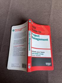 HBR Guide to Project Management (Harvard Business Review Guides)