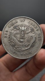 银元：北洋25年