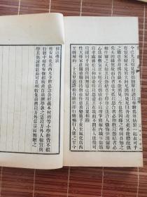 3.《沧县志》卷人人物志．该卷是志书中科举内容卷，录有明清进士114人，
举人：483人，武进士31人，武举人：269人，贡生大几百人没有数数，全冊239页筒装。藏印：康有勑（待查）