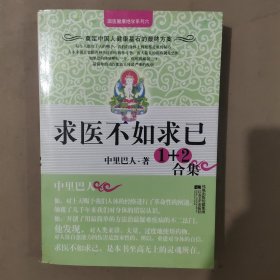 穆斯林的葬礼