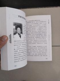 南蓢名人胜迹