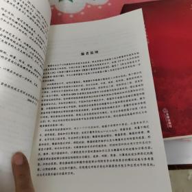 职业技能鉴定考核试题库：衡器计量（理论基础）（影印版）