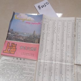 上海市区交通图