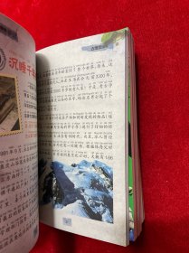 少年科学探秘手记（9册合售）注音彩图版