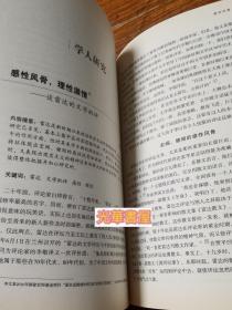 中国现代文学研究   丛书（第三、四期）