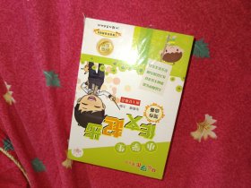 快乐学作文系列（套装共4册）