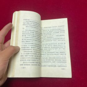 小城里的年轻人