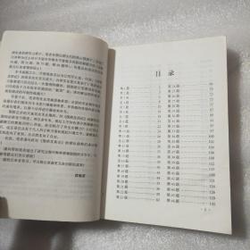 《围棋发阳论》新解