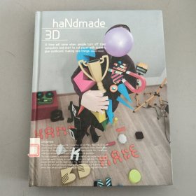 3D HANDMADE