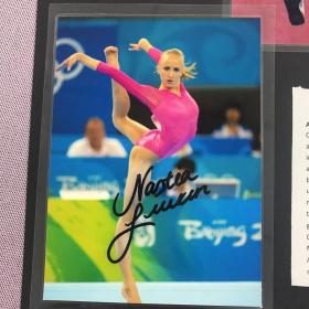 群星闪耀丨松风书屋藏 明星亲笔签名照片：安娜斯塔西娅·柳金