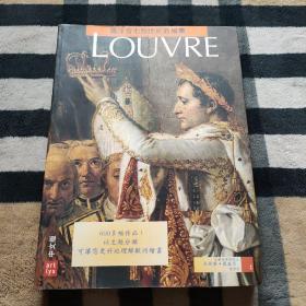 Louvre（中文版）：羅浮宮七個世紀的繪畫