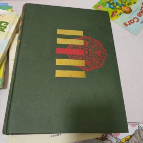 中國茶經(jīng)