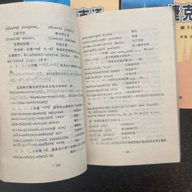 捷克语 第2册 第3册 捷克语语法（3册合售）