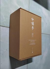 红楼梦（四十周年纪念版 藏书票 关系图2张）京东编号版+三国演义 70周年纪念版 京东编号版