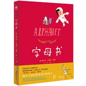 An Alphabet 英国－现代 正版图书