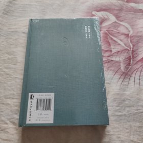 张充和手鈔昆曲谱