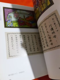 张光宇漫画展