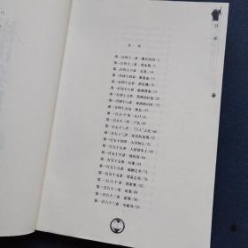 青囊尸衣之祝由葬尺