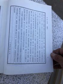 册府元龟（全十二册）缺第6,10册,现存10卷合售， 王钦若 等编篡1960年第1版1994年中华书局影印 ，16开精装装，第1册缺书衣，如图