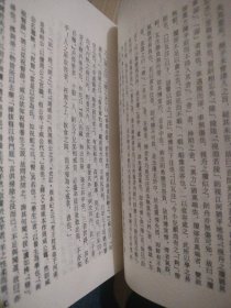 庄子发微，馆藏书