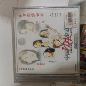 VCD 光盘 中国功夫少女组 飞仕音像（双碟装 正版光盘）vcd 影碟