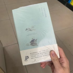 一江流过水悠悠：《大河恋》