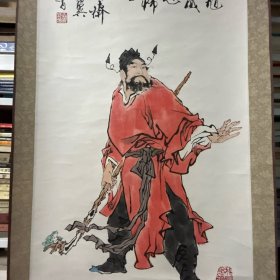 《钟馗》神威画芯尺寸为66×43，装裱尺寸150×50品相以图为准！