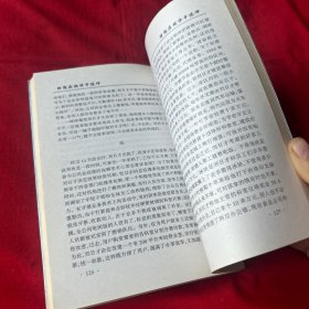 长白山人(作者签名本)