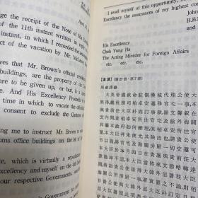 旧韩国外交文书 1882年-1905年外交文书 汉字为主 少量英语 罕见 精装 内容丰富 两厚册 含丁汝昌、吴大徽、巴夏礼、巨文岛、郁陵岛、怡和洋行、鸦片、英国狗进入韩国的规定 等