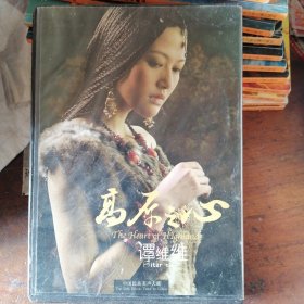 高原之心谭维维CD+VCD