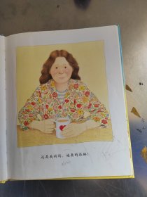 我妈妈（正版\一页有点笔记\实物拍摄）