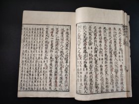 线装古籍《官板春秋大全》春秋胡氏传 第35册 大开本，有朱红校批痕迹，写刻，字体罕见，尺寸27.5*19.5