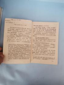 语文（第六册）