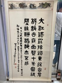 天津篆刻艺术家徐嘏龄，周恩来诞辰100周年参展作品