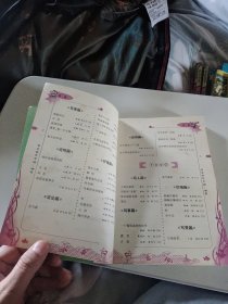 初中生轻松作文600一700字满分范文，初中生作文选大32开185页