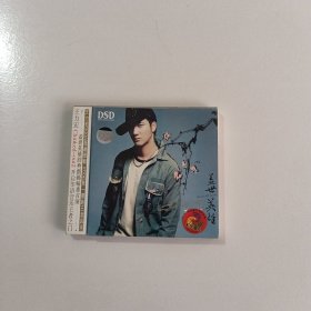 盖世英雄 王力宏 CD