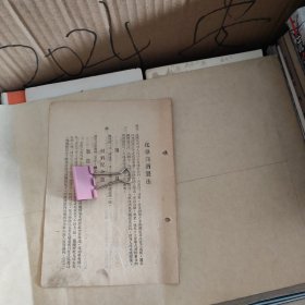 化学白酒制法