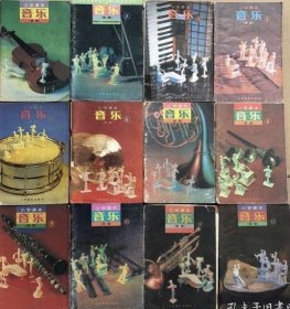 80后90年代正版怀旧老课本：九年义务教育六年制小学音乐课本一套12册 简谱 彩色版 实物拍摄 不缺页