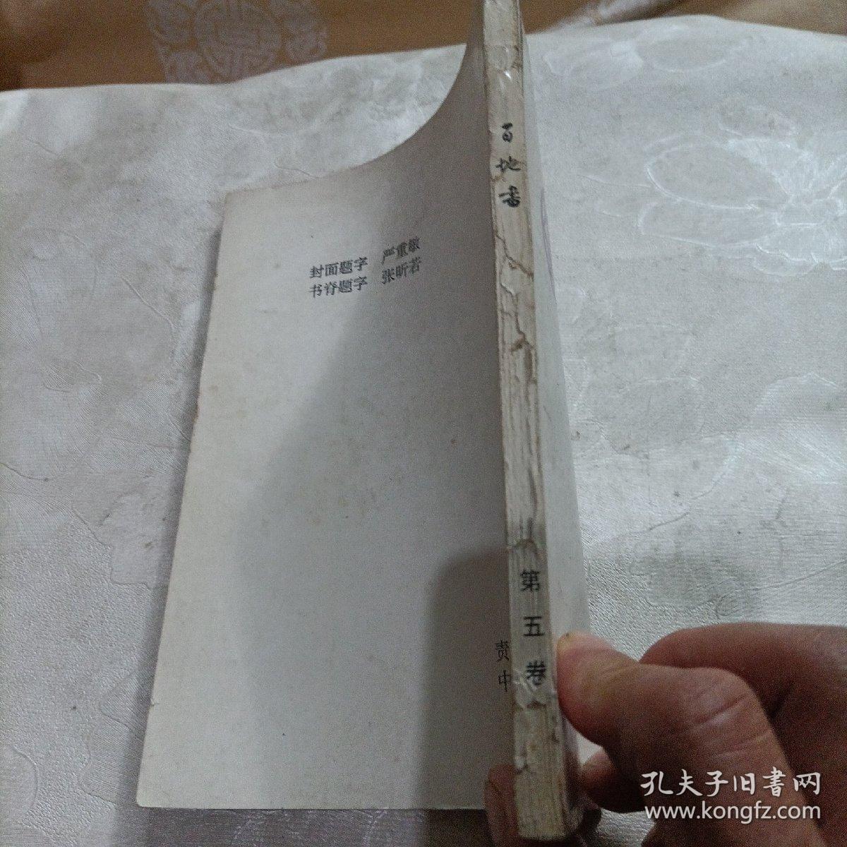 南开无锡之春