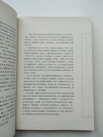 苗族史