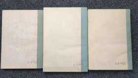 L10z3-01：已故当代著名作家 原中国作协主席—巴金 70年代钢笔签名本一组3册《家 春 秋》赠给章洁思(小名南南,现代著名作家靳以之女)；<家>1977年2版15印 巴金1977年12月签赠 大32开,<春>1979年2版2印 巴金1979年12月签赠 32开,<秋>1979年2版2印 巴金1979年12月签赠！ 精品少见！