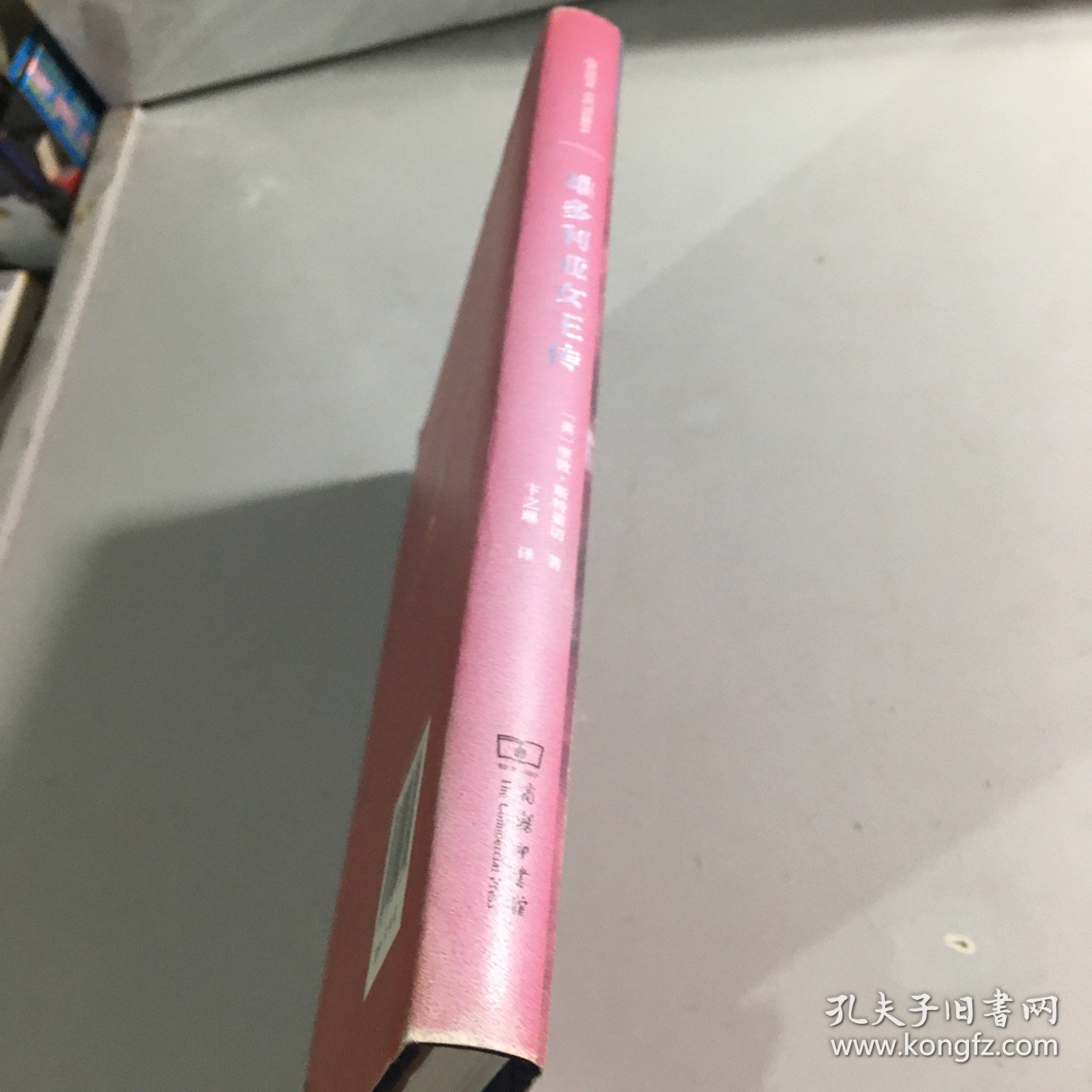 维多利亚女王传
