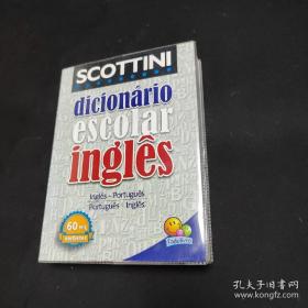 Dicionario Escolar ingles