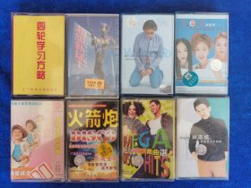 苏永康林志炫磁带