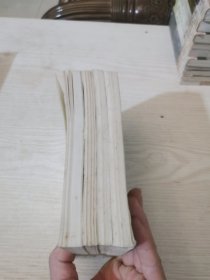 周易浅述（1—4）
