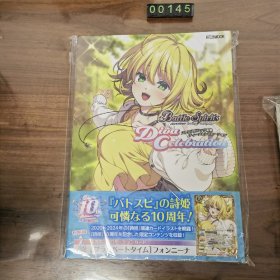 日文 漫画 バトルスピリッツ画集 ディーバセレブレーション