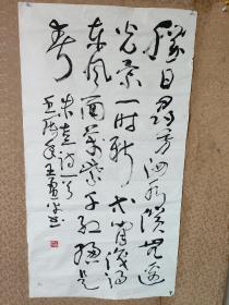 王勇平，书法作品保真 1955年生于湖南衡阳，大学本科学历，高级政工师，中国传媒大学培训学院兼职教授、中国传媒大学新闻发言人研究中心联合主任、中国新闻智库危机传播中心研究员。[1]原铁道部政治宣传部部长、新闻发言人。曾任中国铁路文联主席、中国作家协会会员、中国书法家协会理事、中国铁路书法家协会主席