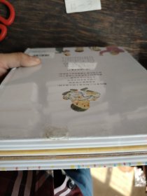 “孩子，没关系”逆商培养图画书：生气也没关系